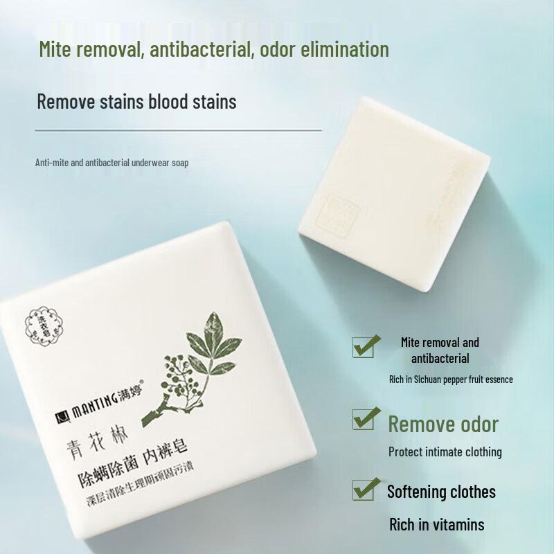 Man Ting Green Peppercorn Anti-Bacterial Underwear Soap