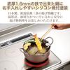 Hirosho Deep Fryer with Silicone Baked Finish Thermometer, "Kiwameage" 20cm,
