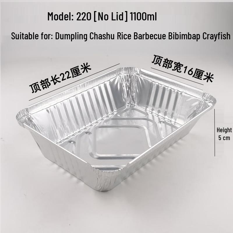Kashi Cong Aluminum Foil BBQ & Food Containers