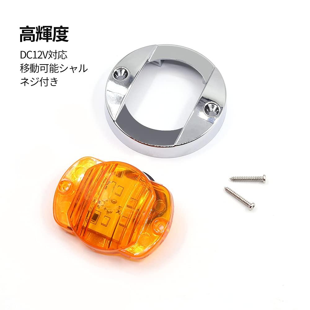 Aoling LKW Seitenmarkierungsleuchte LKW Markierungsleuchte LED Orange 2er Set