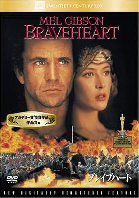 DVD DVD - Braveheart  297581 Japão Filmes e DVD Usado