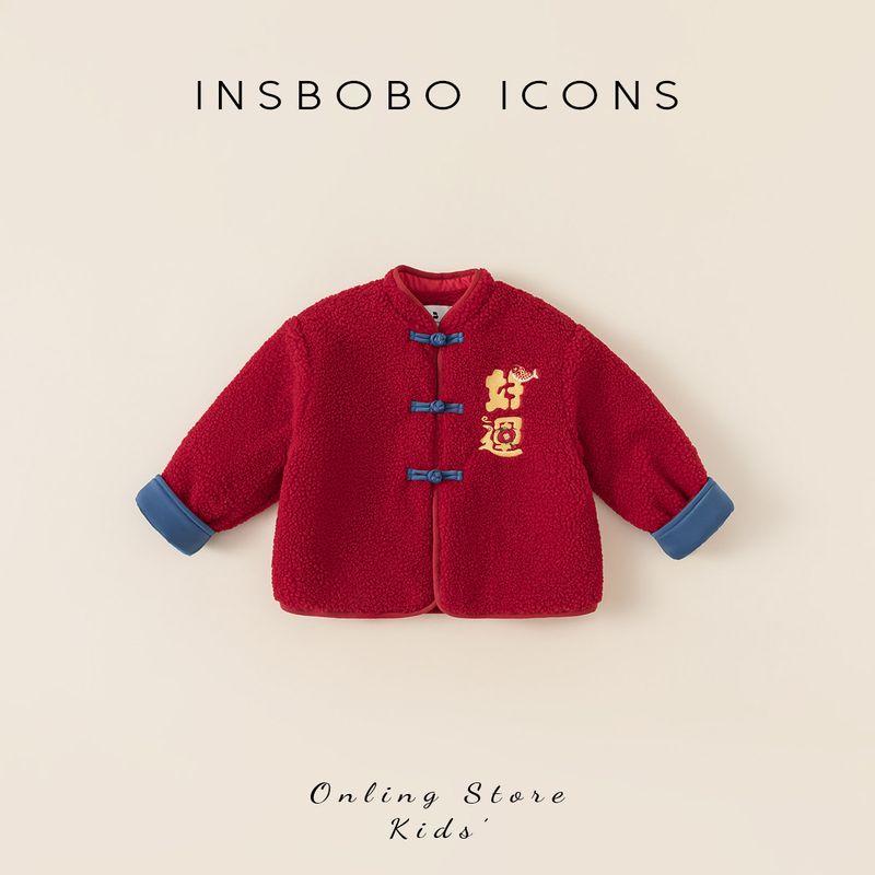 Boys  Hanfu, Children s Tang Suit, Girls  Autumn and Winter Chinese Style Clothing, Children s Clothes, 2025 Winter New Tang Suit Jacket Red 100