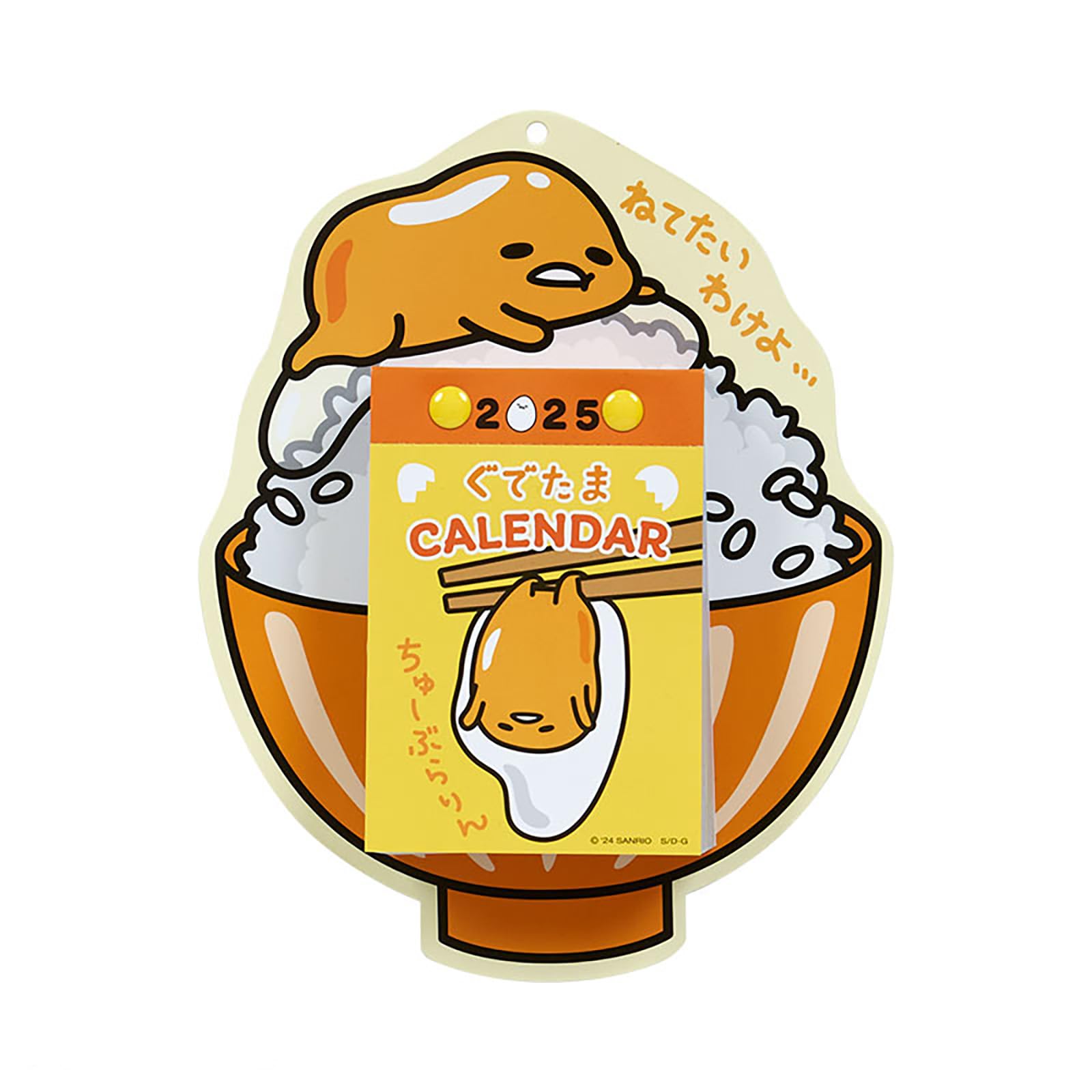 

Sanrio Gudetama Wall Calendar 2025 451487