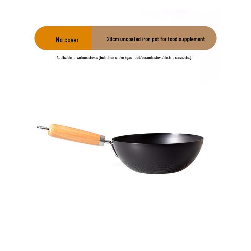 Yetele 28cm Non-Coated Iron Wok