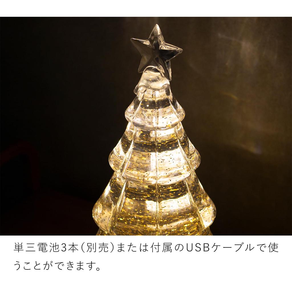 Minami Boeki Christmas Tree Light Stand, Christmas Item, Illuminates, Battery Operated, USB (Gold)