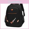Minimalist Laptop Backpack For Teens And Adults With Letter Striped Pattern And Large Capacity