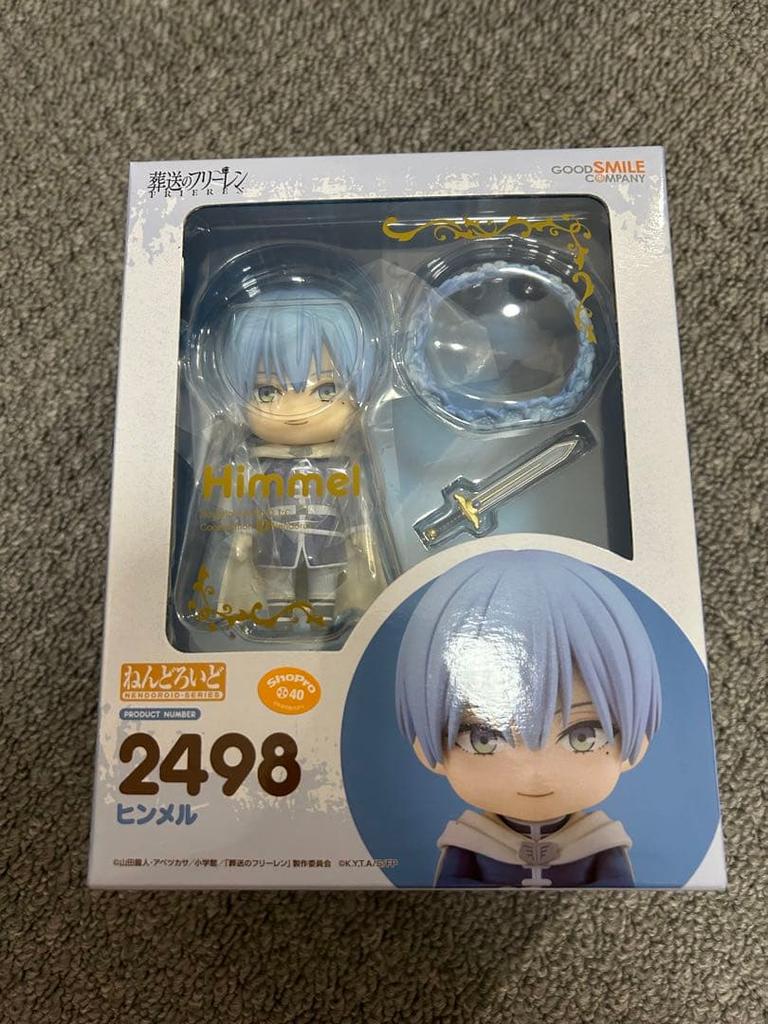 [USED] Himmel Figure Nendoroid