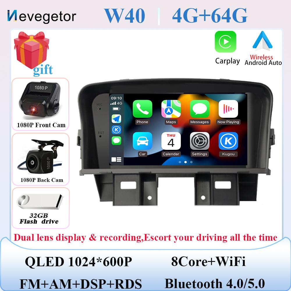 7 Inch Android  For Chevrolet Cruze 2008 - 2014 Car Radio Multimedia Video Player GPS Navigation Wireless Carplay Auto QLED BT