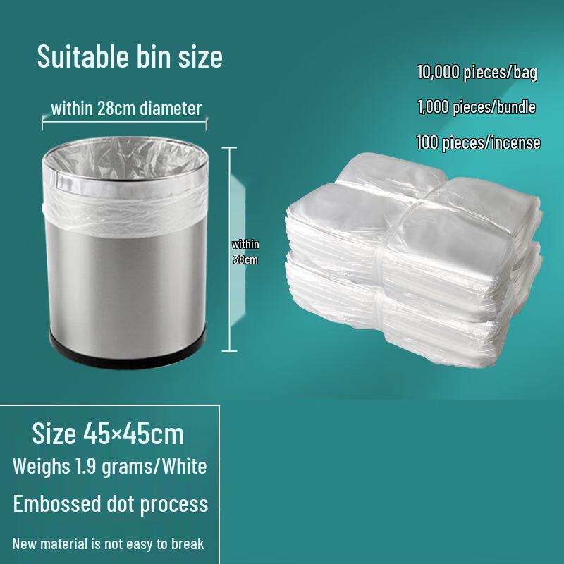 Minnai Disposable Thickened Flat Trash Bags 45x45 cm