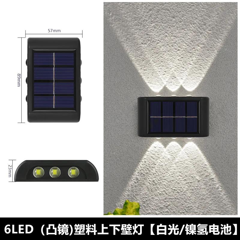 LED Beads Up and Down Luminous Wall Lamps Waterproof Garden Decorative Solar Powered Atmosphere Light Wall Light Night Light