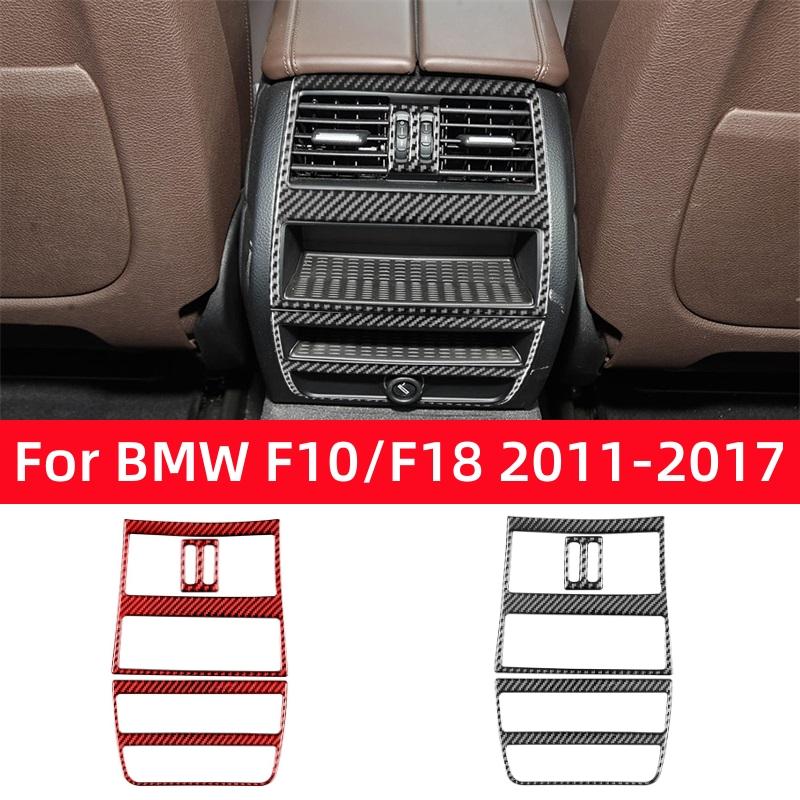 For BMW 5 Series F10 F18 2011-2017 Accessories Carbon Fiber Interior Car Rear Exhaust Vent Decoration Frame Trim Cover Stickers