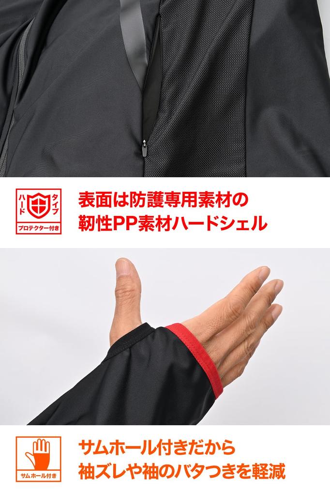 Daytona Motorcycle Protective CE Standard Hard Shield Bodysuit Size 63326 Innerwear, DP-017, Black, M,