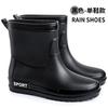 Water shoes rain shoes men's closed elastic bundle waterproof mouth medium tube water boots work rubber shoes velvet cotton warm rain boots