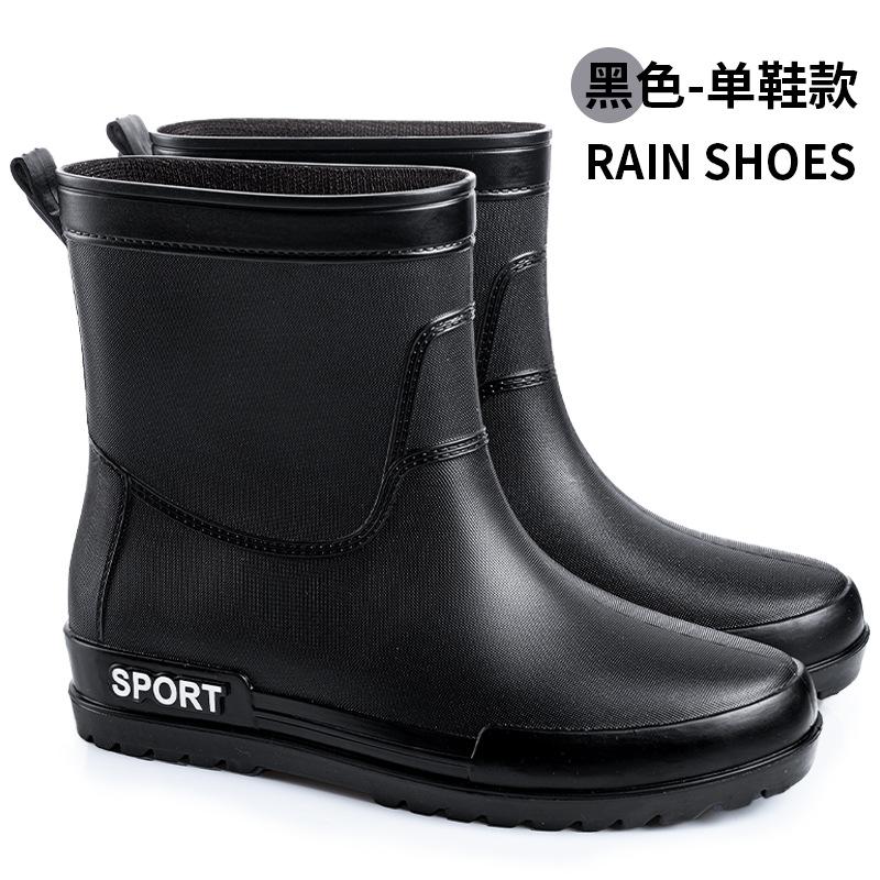 Water shoes rain shoes men's closed elastic bundle waterproof mouth medium tube water boots work rubber shoes velvet cotton warm rain boots