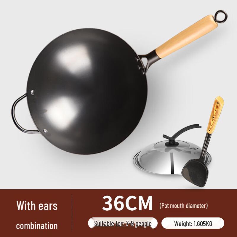 Wutuo 36cm Refined Iron Round Bottom Wok with Lid and Spatula