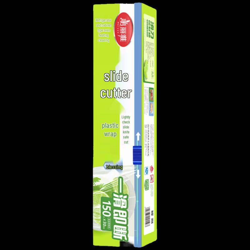 Meiliya Large PE Food Cling Film with Slider Cutter