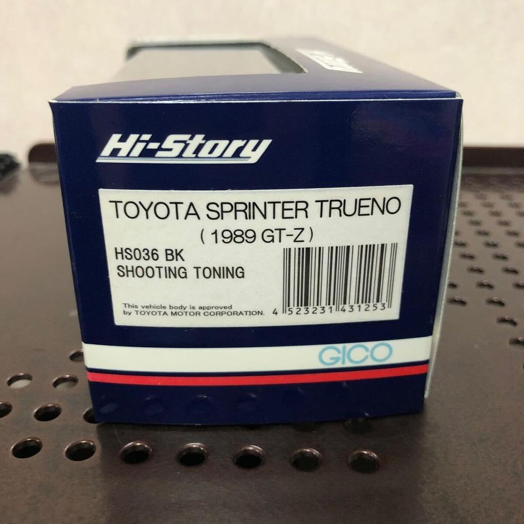 Sprinter Trueno 1989 Inter Allied Hi Story Miniature Car Model Finished Product 1/43 GT-Z
