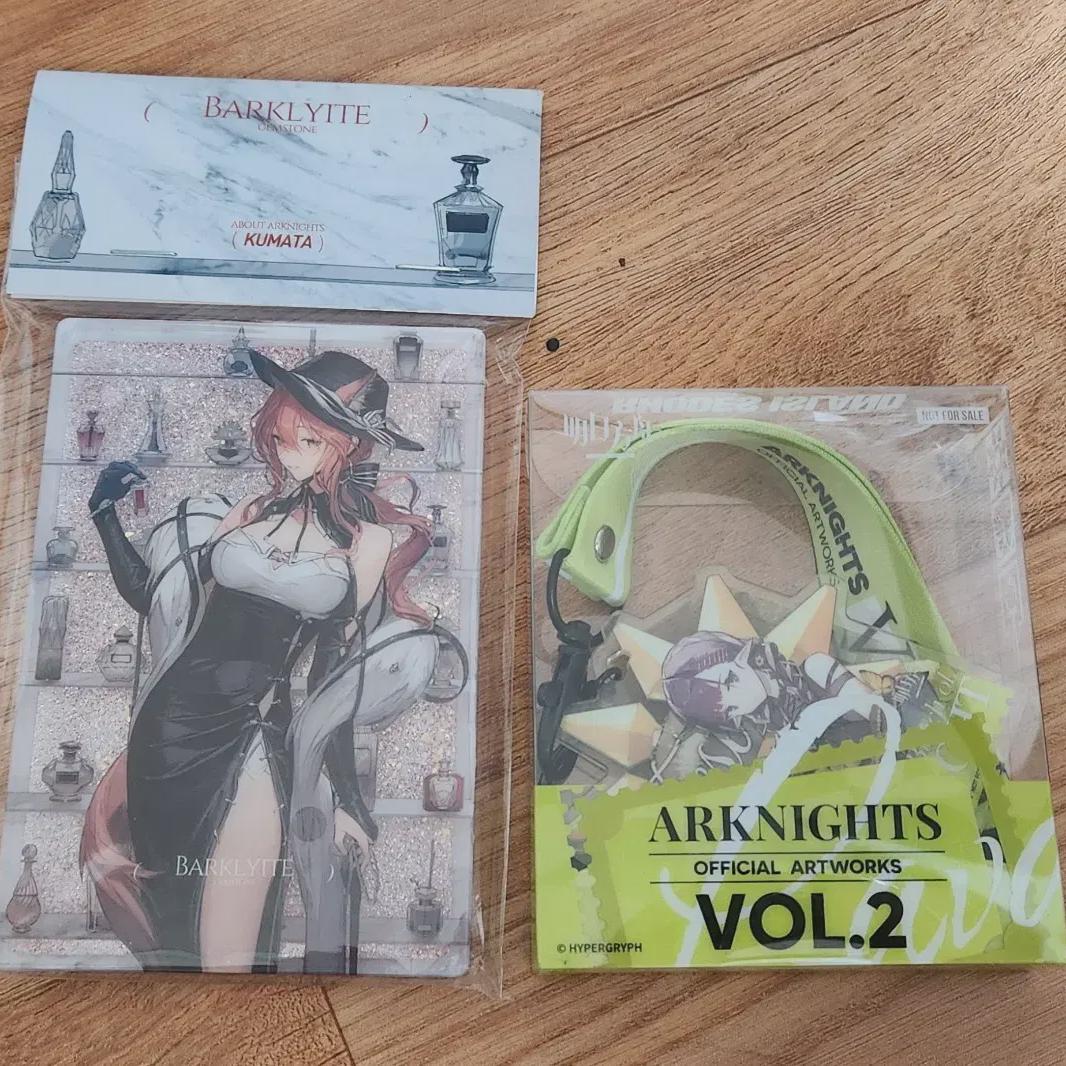 

Sell Of Myungil Bangju Goods