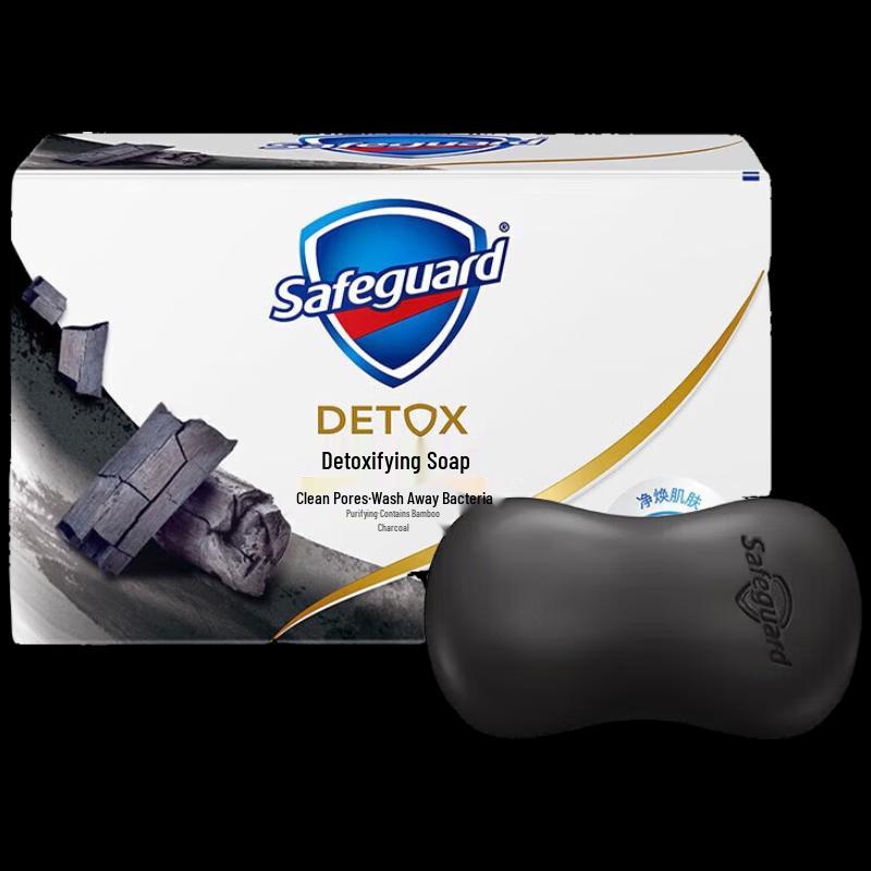 Safeguard Bamboo Charcoal Detox Bar Soap