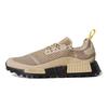 Marvel x adidas NMD_R1 Trail Groot Unisex Tenisky Hnedá Stopová-Khaki Hmlisto-Žltá GX1208