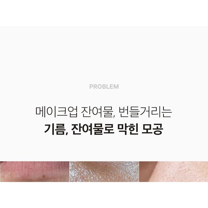 APRILSKIN - Carrotene IPMP Hydramelt Cleansing Balm