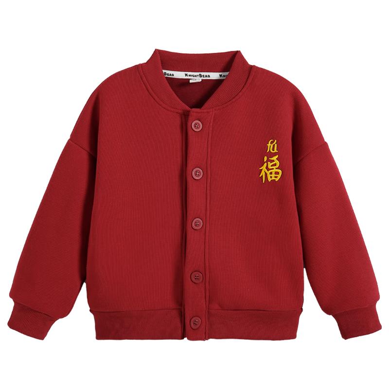 Romon Kids  Red Baseball Jacket & New Year Cardigan 150