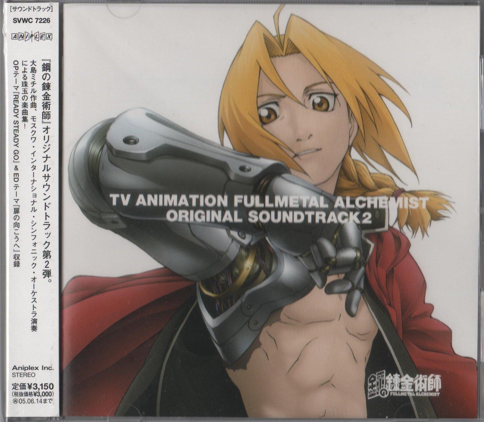 

Телевизионная анимация Fullmetal Alchemist Original Soundtrack 2