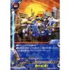 Buddyfight: Who Are You Fighting For? (Rare) / W Hero War (BF-H-EB02) / Single Card