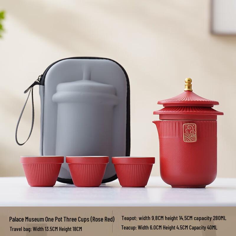 Forbidden City Rose Red Portable Travel Tea Set One Pot Three Cups