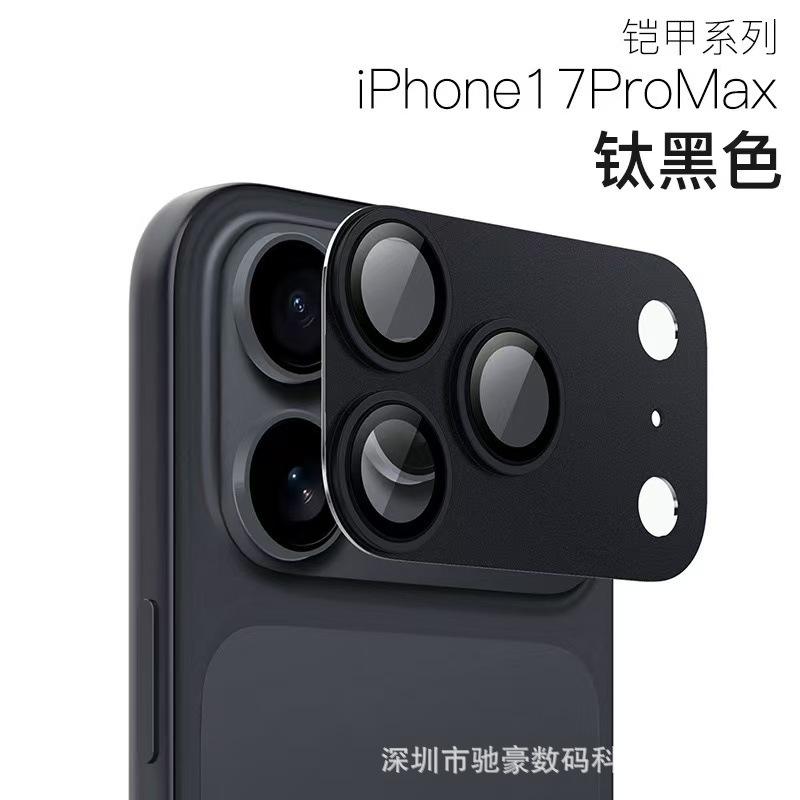 Applicable iPhone17Promax High Definition Integrated Lens Film Apple 17 Armor Metal Explosion-proof and Drop-proof Protective Film