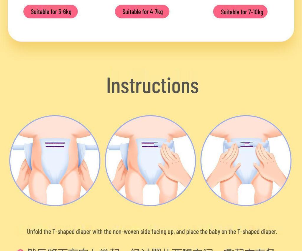 Encore Baby Upgrade T-Shaped Disposable Diaper: Newborn Pull-up Pants Insert