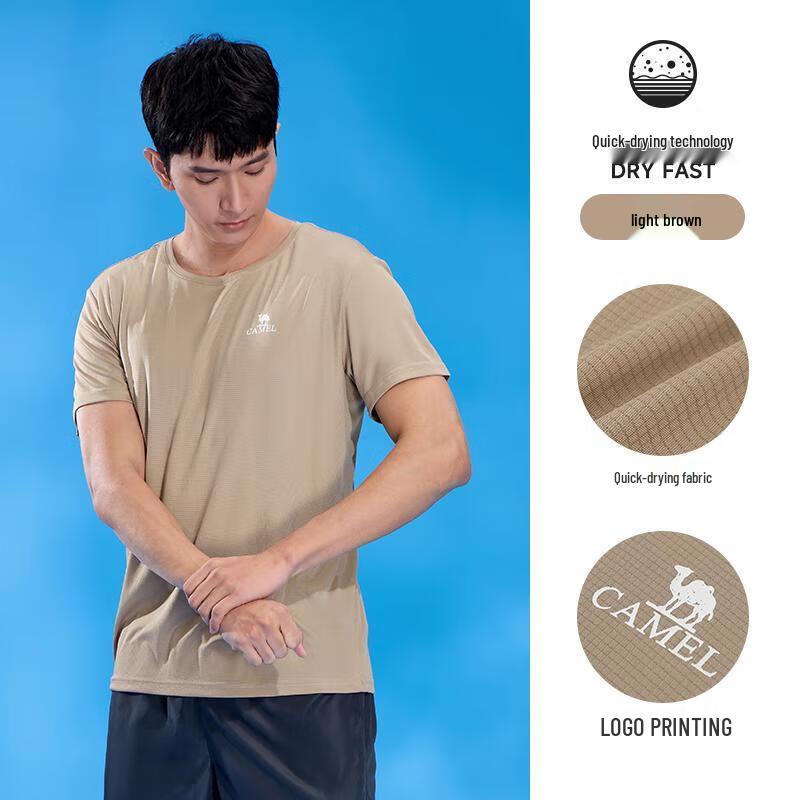 Camel Quick-Dry Breathable Sports T-Shirt