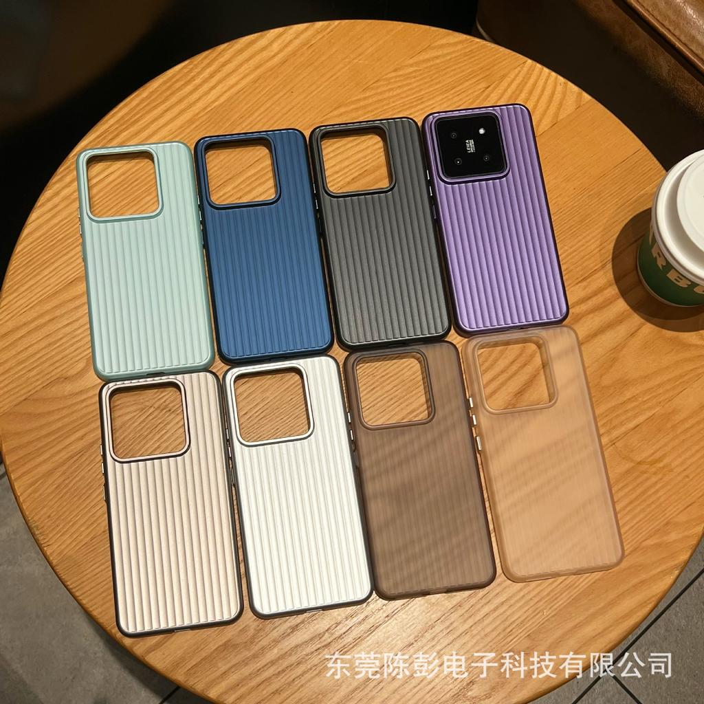 Xiaomi 14PRO Bølgepapp Koffert Frostet Ultratynt Beskyttelsesdeksel for Telefon