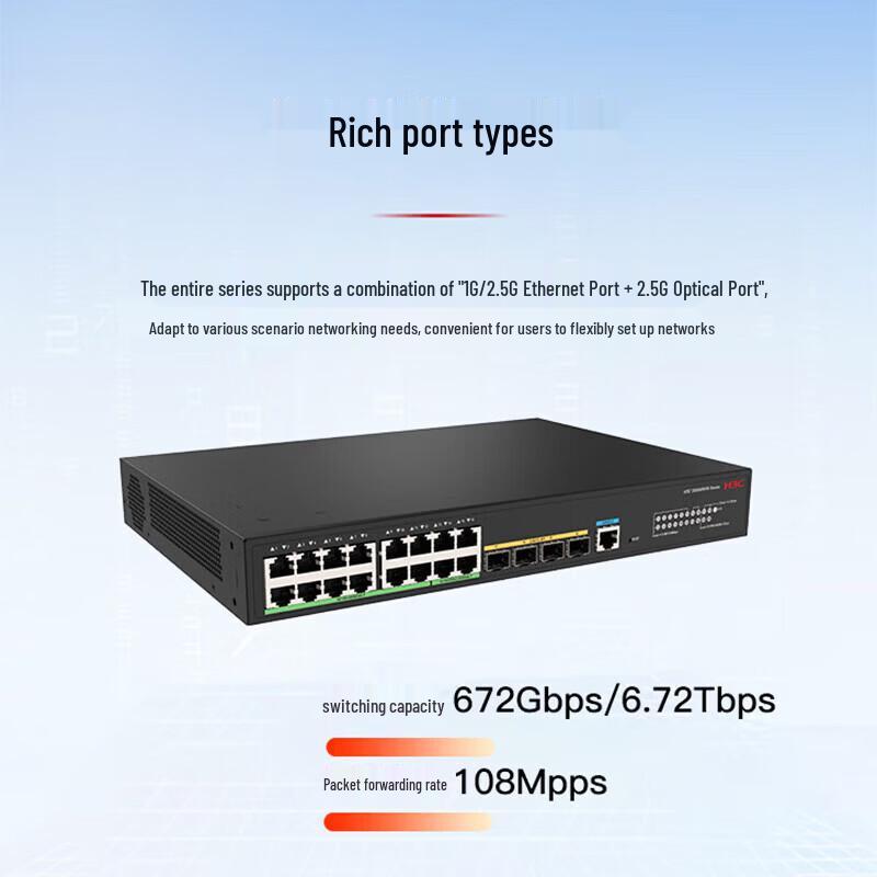 H3C S5000NV6 16-Port Gigabit Managed Switch