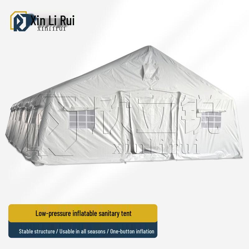 Xinlirui Inflatable Outdoor Command Tent