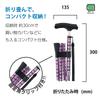 Nakabayashi Aluminum Walking Stick, Folding, Thin Neck, 5 Height Adjustments, Flower Purple, RQS-K012FP