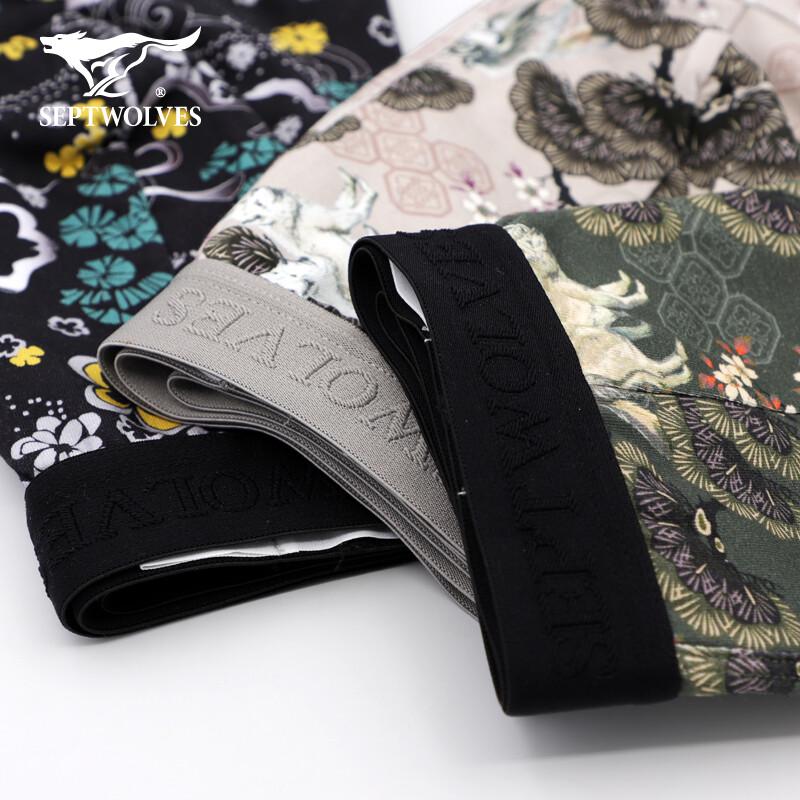 Qipilong Men's Graphene Cotton Blend Boxer Briefs 3-Pack