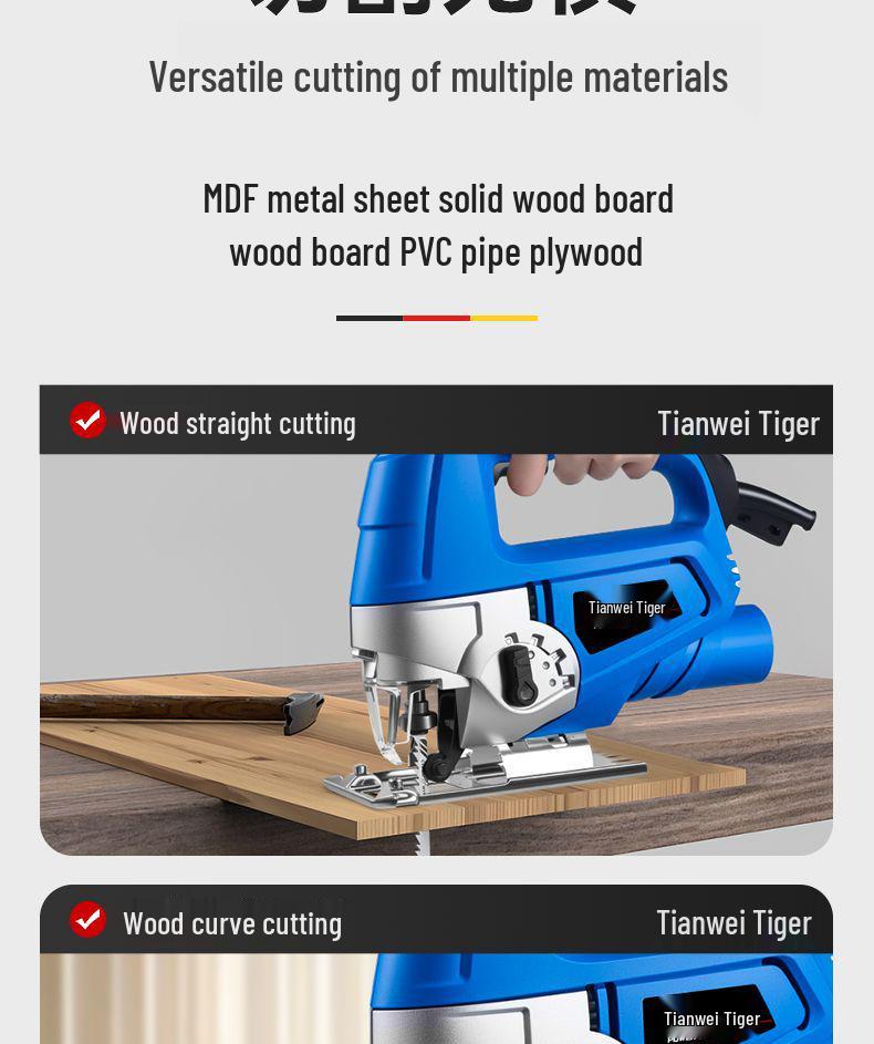 High-Power Multifunctional Electric Jigsaw for Woodworking