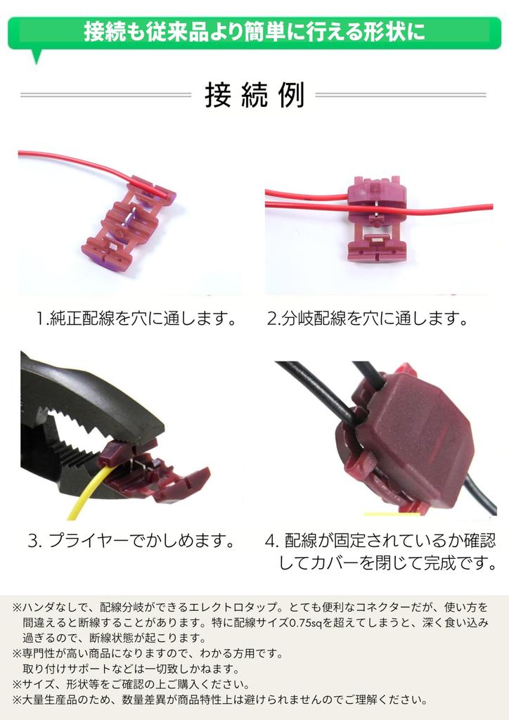 IWISS KW-6-100P Electro Tap Car Wire Branch Connector Wiring Connector Red AV(S) 0.5-0.85sq q 60 pcs Red 0.5-0.85SQ 300V 100pcs