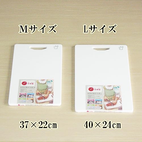 Nagao Cutting Board White Dishwasher Safe Made In Japan 37x22cm M Size Heat Resistant Antibacterial Cutting Board