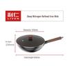 Liven JT-C3211 32cm Refined Iron Wok