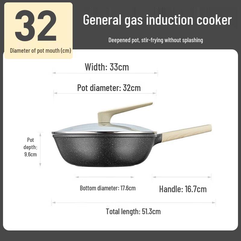 

Chuidahuang 32cm Maifan Stone Non-stick Wok
