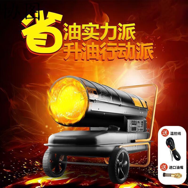 Xietu Diesel Warm Air Heater