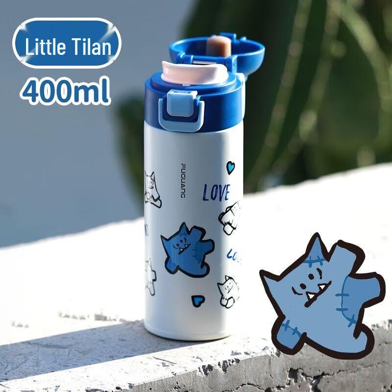 Fuguang Kids Insulated Water Bottle