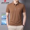 Pierre Cardin Men's Antibacterial Ice Silk Polo Shirt