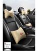 Haval Car Headrest & Lumbar Support: Compatible with H6, Big Dog, H9, Divine Beast, M6, Red Hare, F7