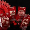 4pcs Blessing 2025 Chinese Red Envelopes Flocking Lucky Money Pocket Wedding Red Packet  Bonus