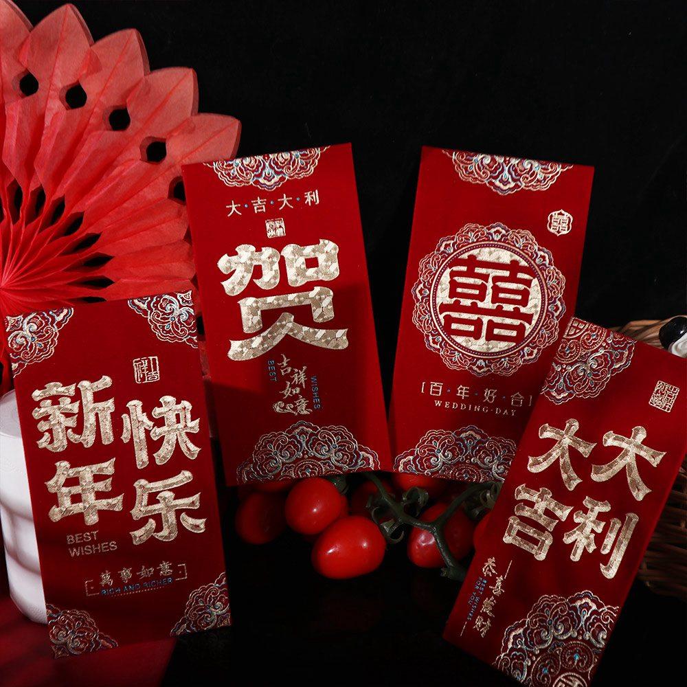 4pcs Blessing 2025 Chinese Red Envelopes Flocking Lucky Money Pocket Wedding Red Packet Bonus
