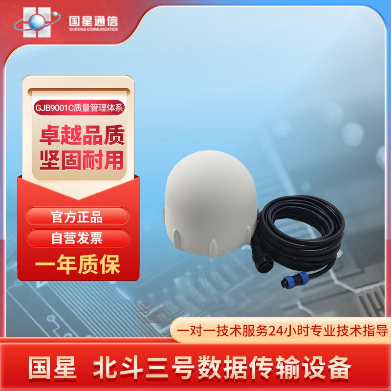 

Guoxing Beidou-3 Data Transmission Equipment (CN version)
