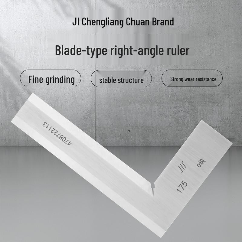 Chuanpai Multi-Size Precision Right Angle Ruler (50-160mm) 50*32 (Grade 0)